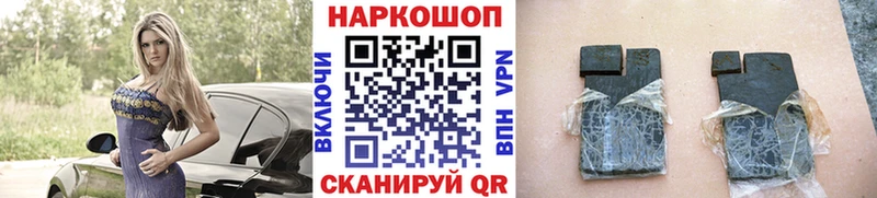 Виды наркотиков купить Михайловск Марихуана Меф мяу мяу APVP ГАШ