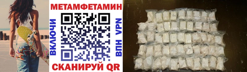 Амфетамин 98%  Михайловск 