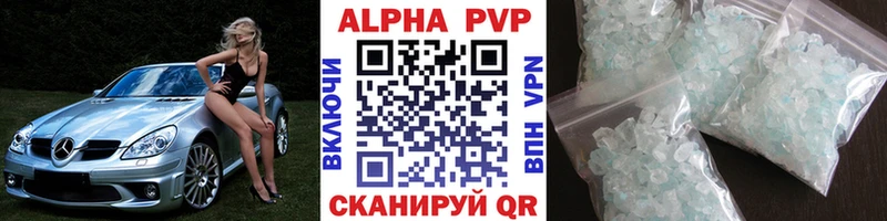 Alfa_PVP крисы CK  Михайловск 