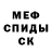 МЕТАДОН мёд Fat Ed