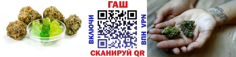 KRAKEN рабочий сайт  где купить   Михайловск  Еда ТГК конопля 