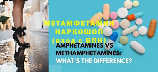 альфа пвп VHQ Арсеньев