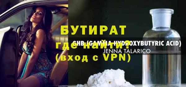 альфа пвп VHQ Арсеньев