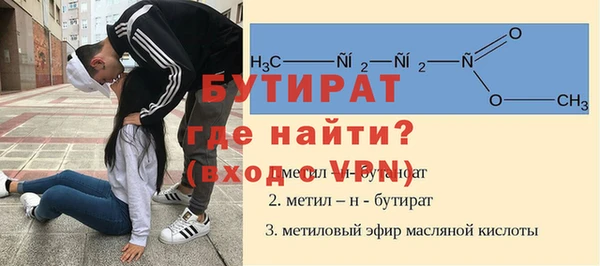 не бодяженный Армянск