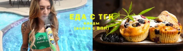 альфа пвп VHQ Арсеньев
