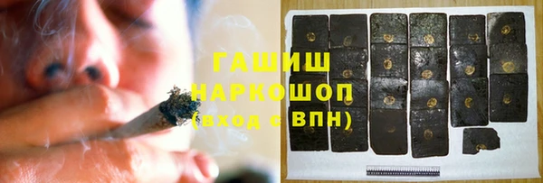 не бодяженный Армянск
