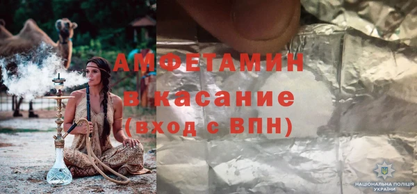 не бодяженный Армянск
