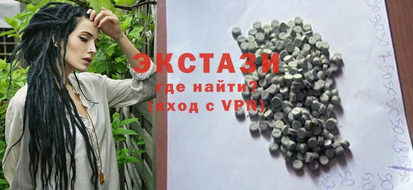 альфа пвп VHQ Арсеньев