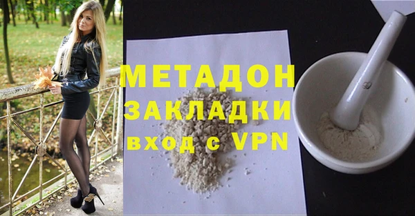 не бодяженный Армянск