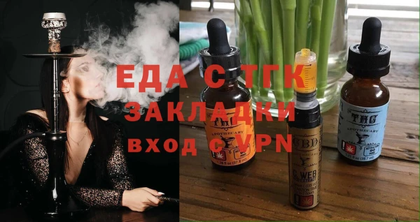 альфа пвп VHQ Арсеньев