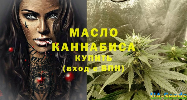 альфа пвп VHQ Арсеньев