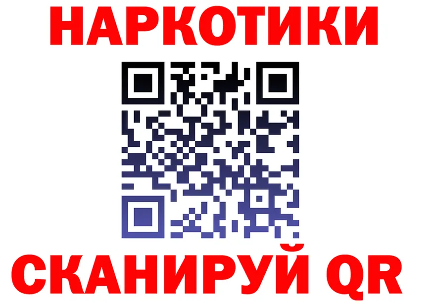Сколько стоит наркотик?  официальный сайт Михайловск