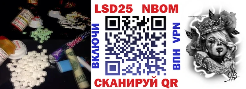 LSD-25 экстази ecstasy hydra ССЫЛКА Михайловск