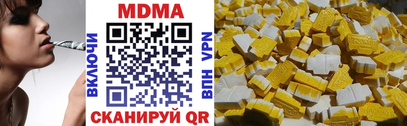 МДМА VHQ  где продают   Михайловск 