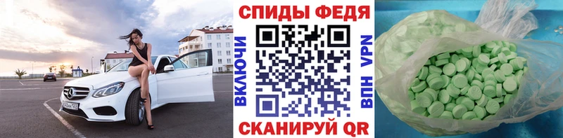 МЕТАМФЕТАМИН кристалл  Михайловск 