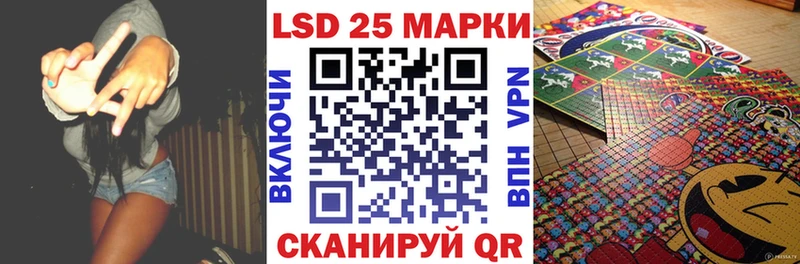 где найти   Михайловск  shop официальный сайт  Марки NBOMe 1,5мг 