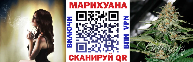 Бошки Шишки марихуана Михайловск